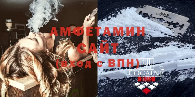 Amphetamine Розовый  как найти закладки  мега   Калязин 