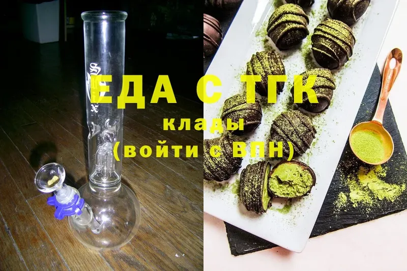 Canna-Cookies марихуана  что такое наркотик  Калязин 