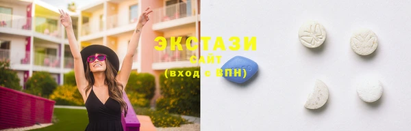 ECSTASY Верхнеуральск