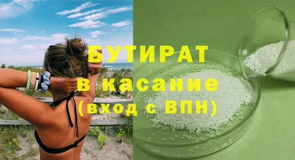 ECSTASY Верхнеуральск