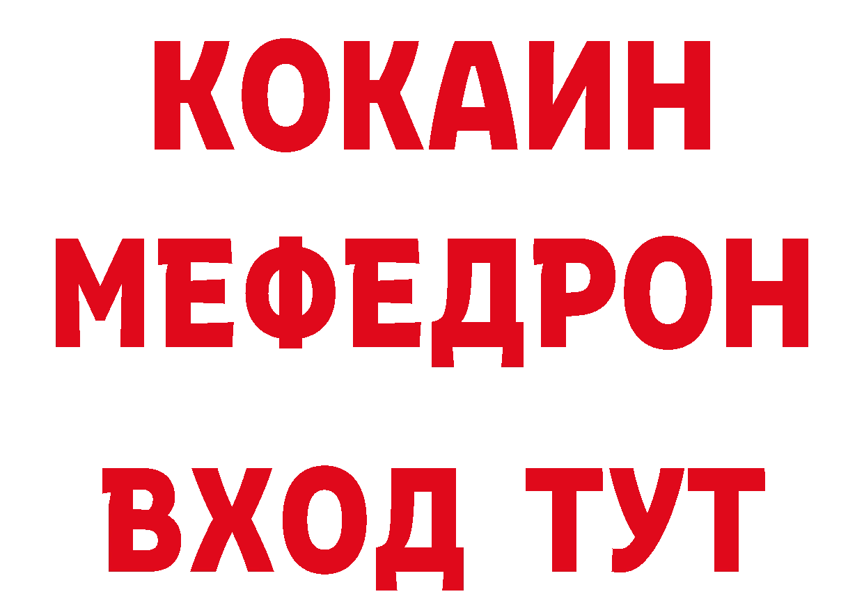 Героин Афган ТОР даркнет кракен Калязин