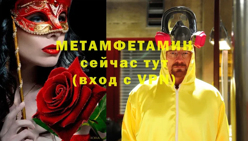 сколько стоит  Калязин  МЕТАМФЕТАМИН винт 